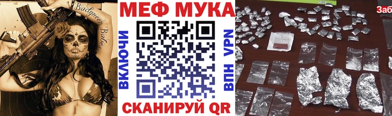 Виды наркотиков купить Белгород Каннабис Галлюциногенные грибы Альфа ПВП ГАШ Мефедрон