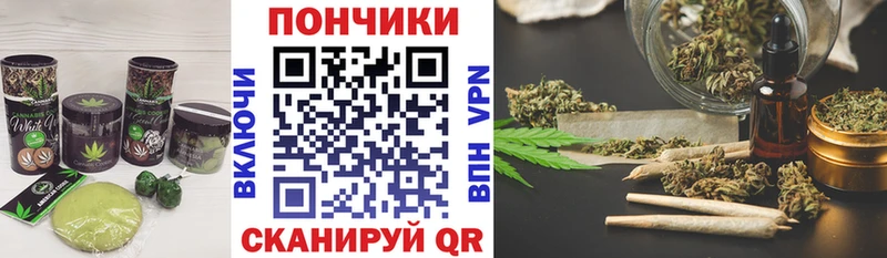 Еда ТГК конопля  где купить наркотик  Белгород 