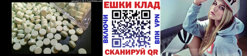 Ecstasy mix  Белгород 