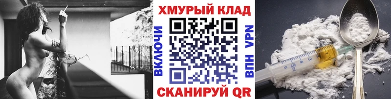 Героин афганец  закладки  Белгород 