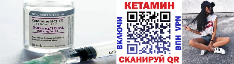 МЕГА   Белгород  КЕТАМИН ketamine 