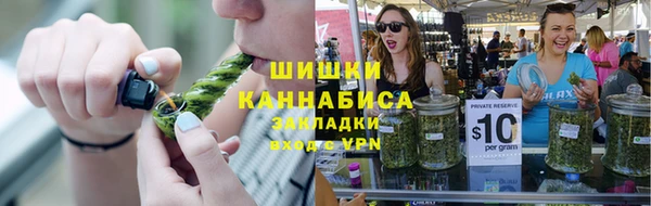 мефедрон мука Бронницы