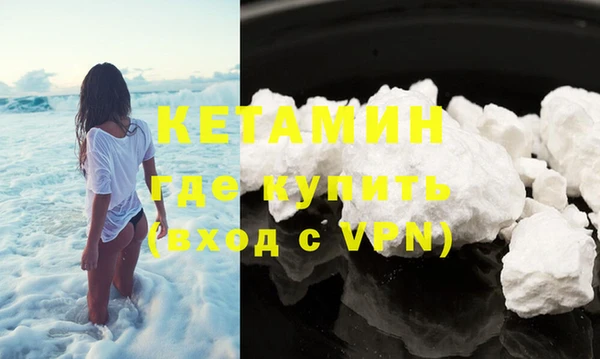 спайс Бугульма