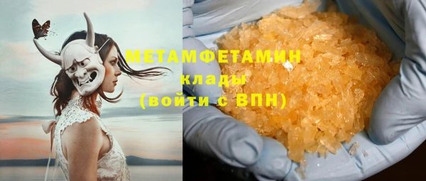 спайс Бугульма