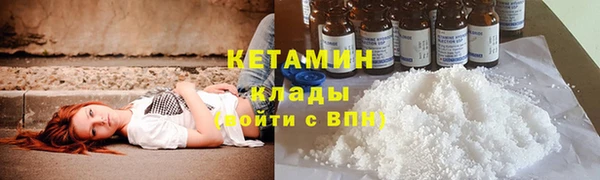 кристаллы Бородино
