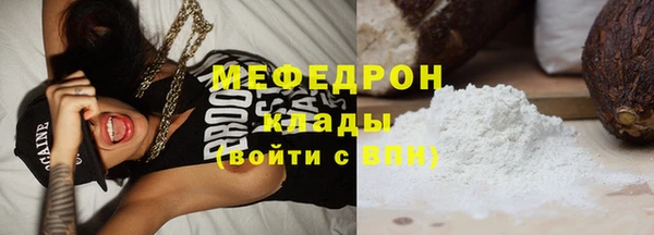 спайс Бугульма