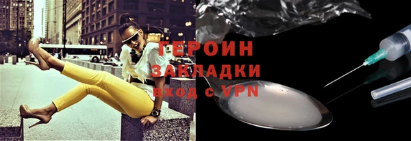 кристаллы Бородино