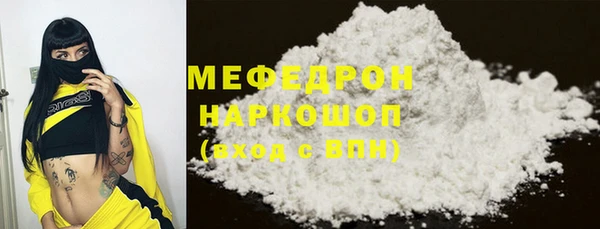 кристаллы Бородино