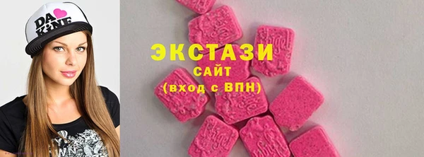мефедрон мука Бронницы