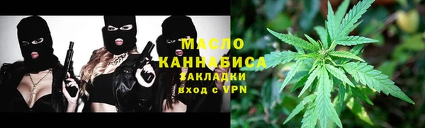мефедрон мука Бронницы