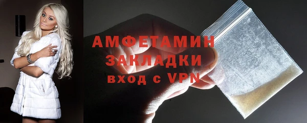 спайс Бугульма