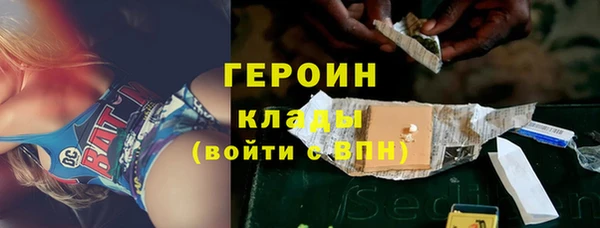 кристаллы Бородино