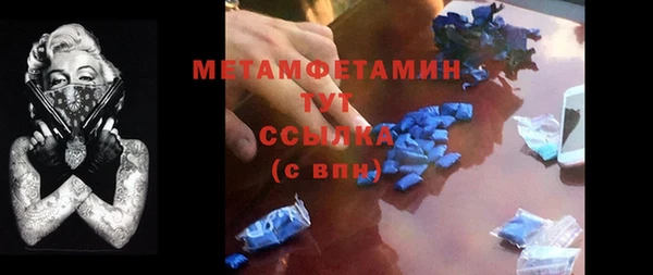 кристаллы Бородино