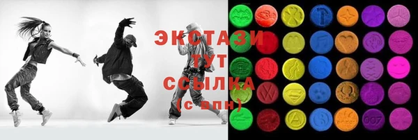 мефедрон мука Бронницы