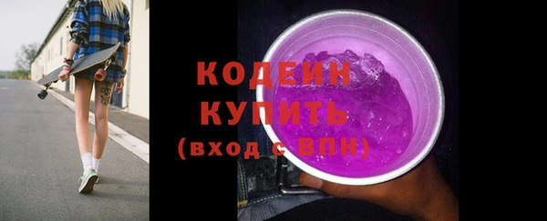 спайс Бугульма