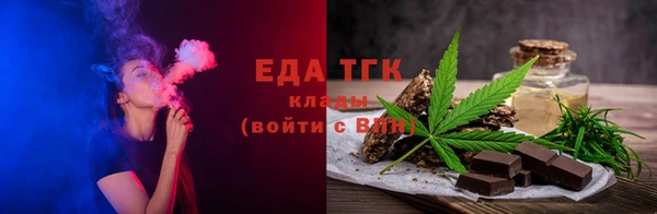 спайс Бугульма