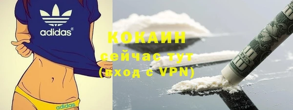 мефедрон мука Бронницы