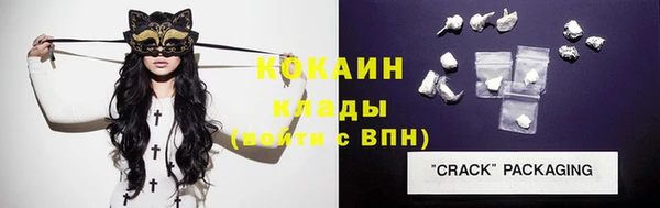 кристаллы Бородино