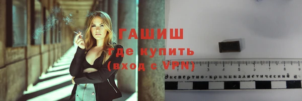 кристаллы Бородино