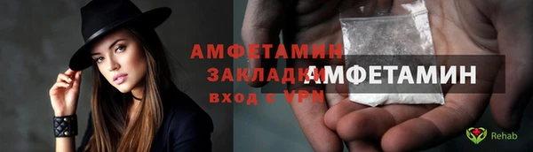 кристаллы Бородино