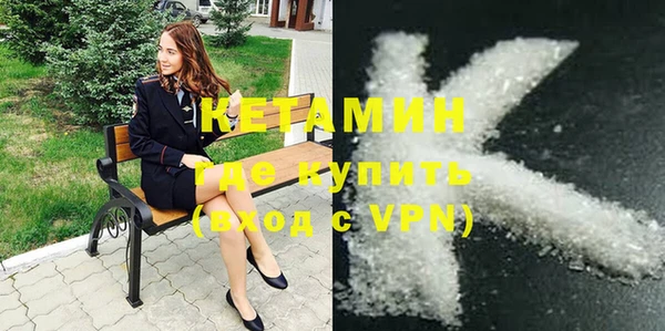 спайс Бугульма
