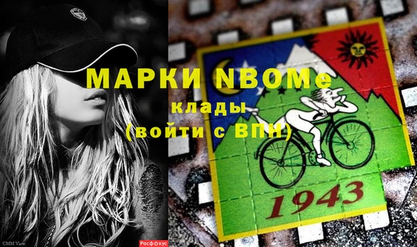 мефедрон мука Бронницы
