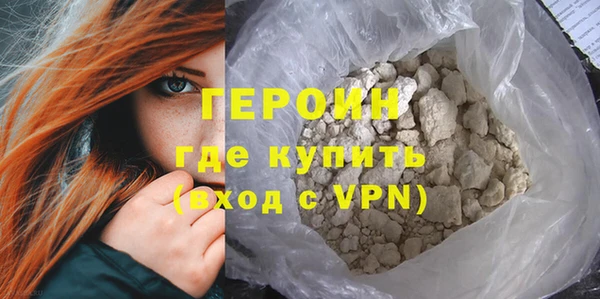 спайс Бугульма