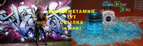 мефедрон мука Бронницы
