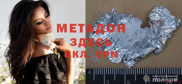 мефедрон мука Бронницы