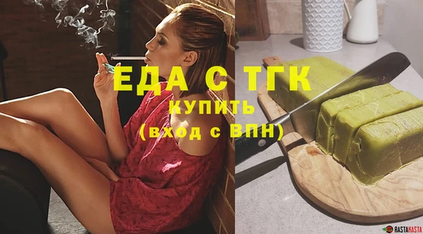 мефедрон мука Бронницы