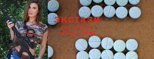 спайс Бугульма