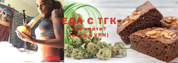 мефедрон мука Бронницы