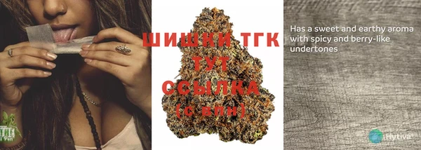 мефедрон мука Бронницы