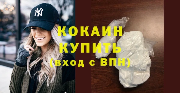 спайс Бугульма