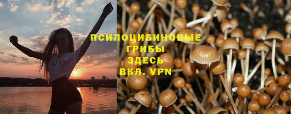 спайс Бугульма
