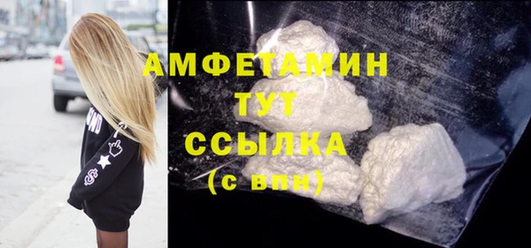 спайс Бугульма