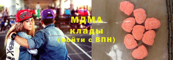 мефедрон мука Бронницы