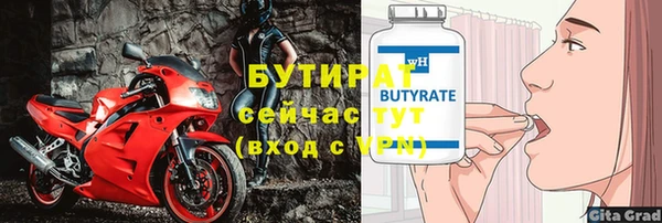 мефедрон мука Бронницы