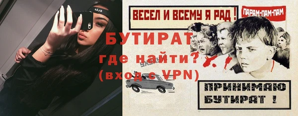 спайс Бугульма