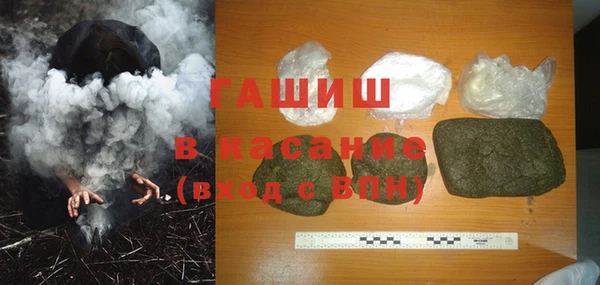 кристаллы Бородино