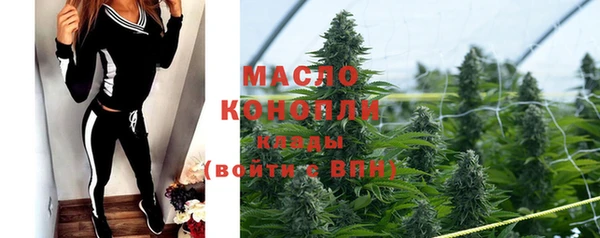 спайс Бугульма