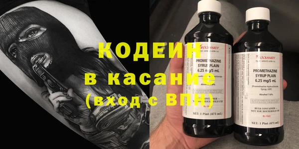 кристаллы Бородино