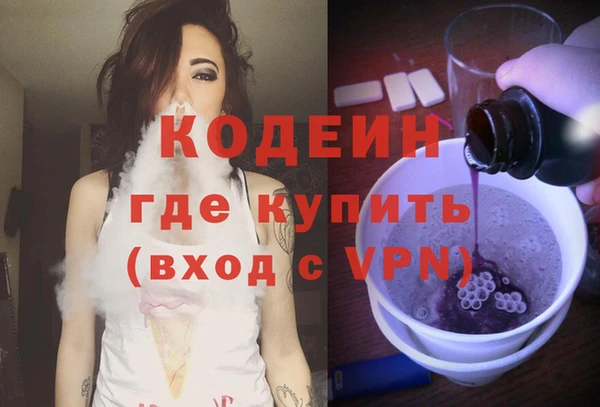 кристаллы Бородино