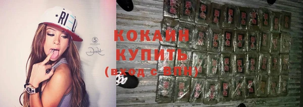 спайс Бугульма