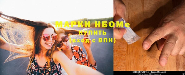 кристаллы Бородино