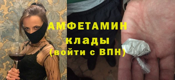 мефедрон мука Бронницы