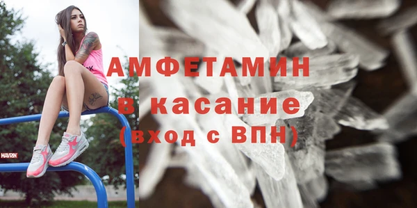 мефедрон мука Бронницы