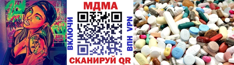 купить закладку  Белгород  МДМА Molly 