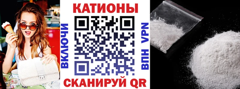 МЕФ кристаллы  наркошоп  Белгород 
