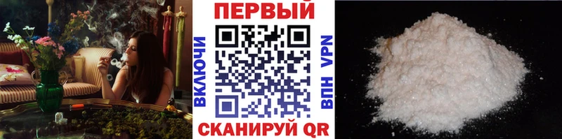 Первитин Methamphetamine  Белгород 